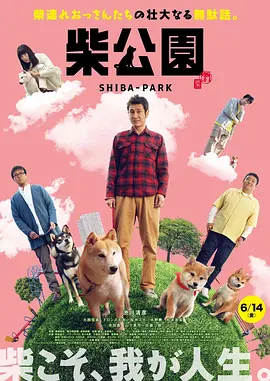 男的操女的